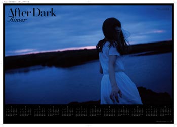 Aimer Star Ring Child ポスター B Aimer Star Ring Child ポスター B