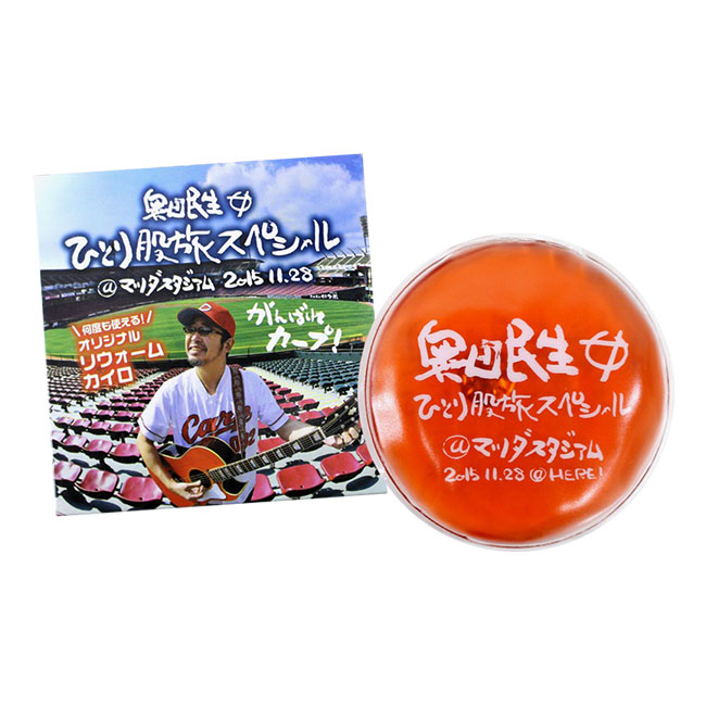 グッズ | 奥田民生ひとり股旅スペシャル＠マツダスタジアム 特設サイト