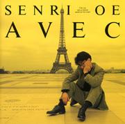 AVEC | 大江千里 | ソニーミュージックオフィシャルサイト