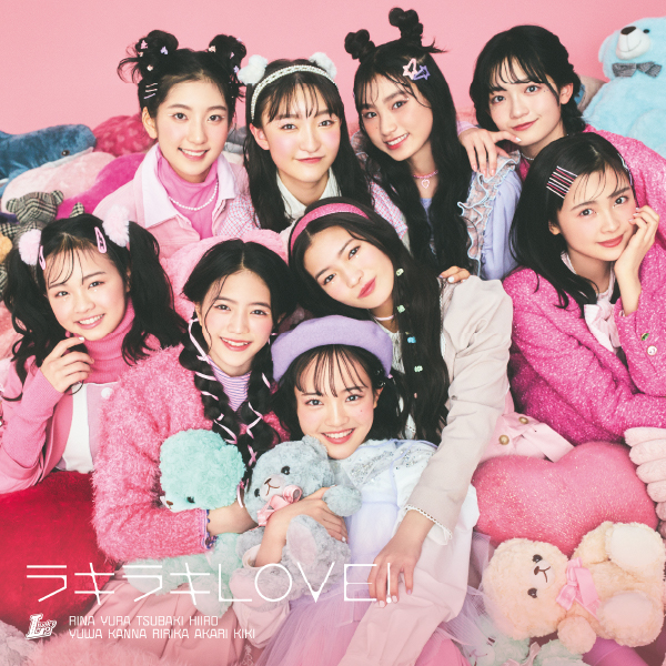 ラキラキLOVE！【通常盤】 | Lucky² | ソニーミュージックオフィシャル