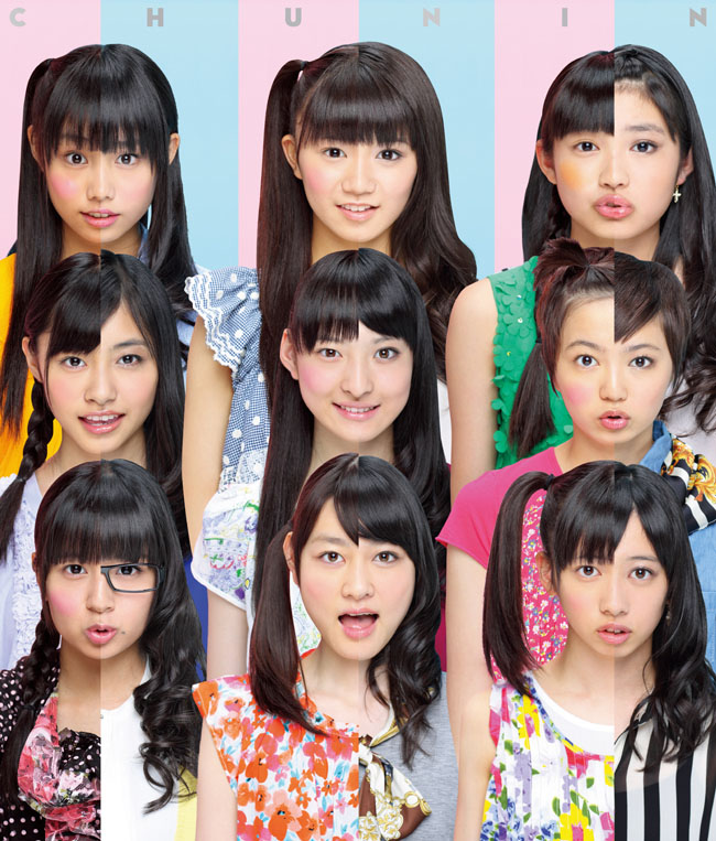 中人【初回生産限定エー盤】 | 私立恵比寿中学 | ソニーミュージック