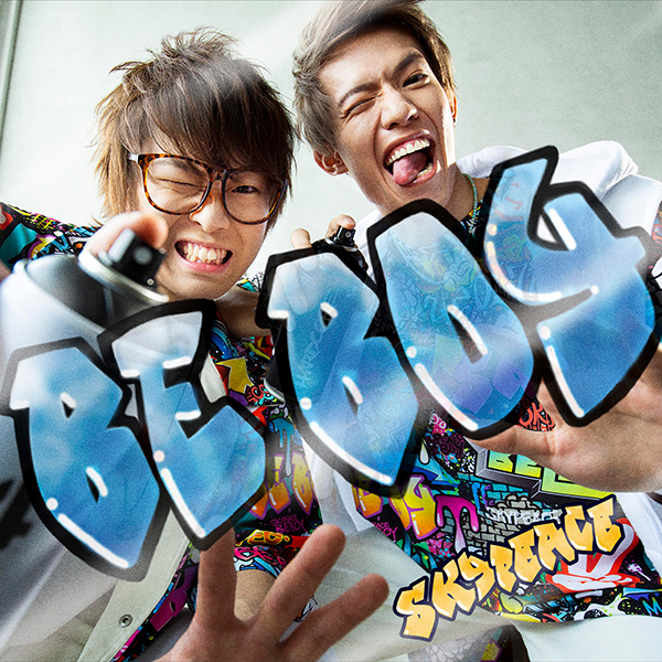 スカイピース じんたん 生写真 スカイピース じんたん 生写真 - メルカリ