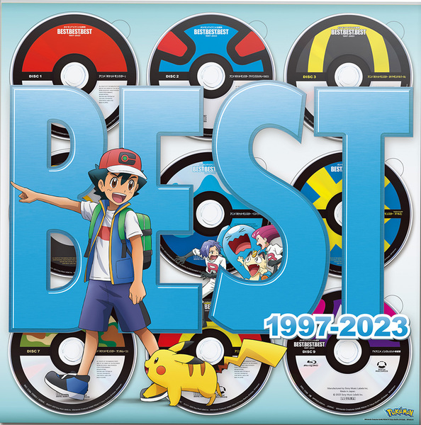 ポケモンTVアニメ主題歌 BEST OF BEST OF BEST 1997-2023【完全生産