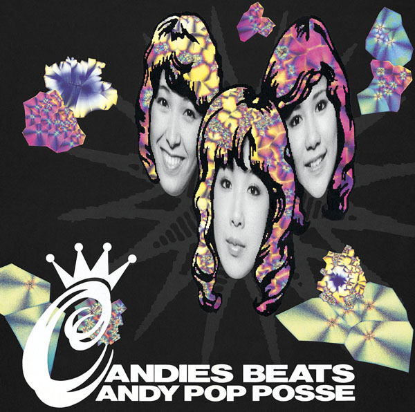 キャンディーズ・ビーツ | キャンディー・ポップ・ポッシュ | ソニー