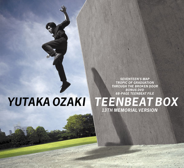 TEENBEAT BOX ～13th MEMORIAL VERSION～ | 尾崎豊 | ソニー