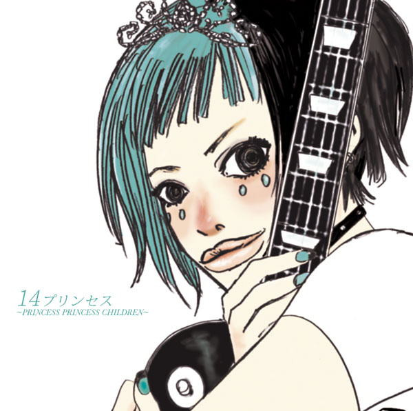 14プリンセス～PRINCESS PRINCESS CHILDREN～ | プリンセス プリンセス