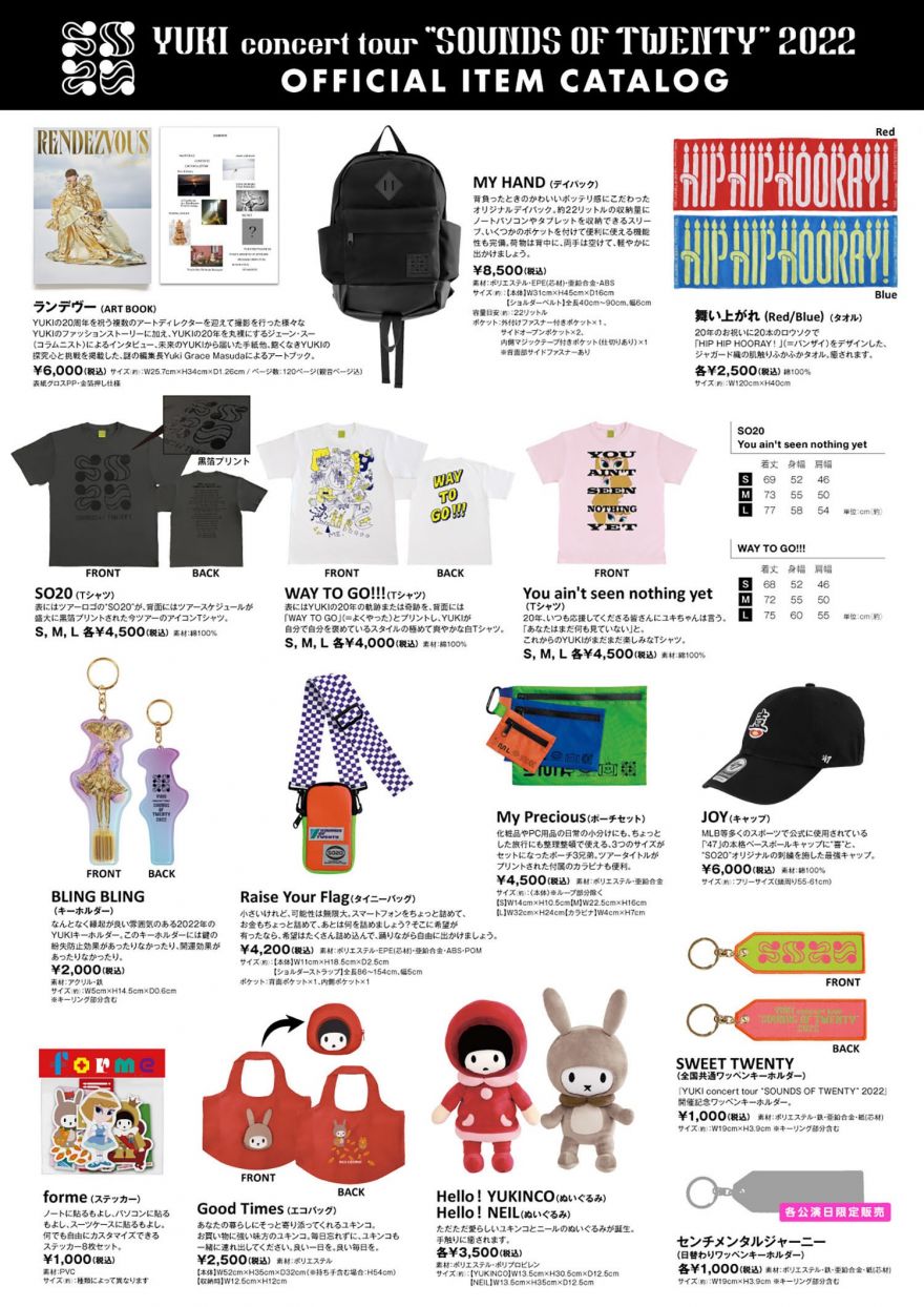 YUKI concert tour “SOUNDS OF TWENTY” 2022』戸田・市川公演