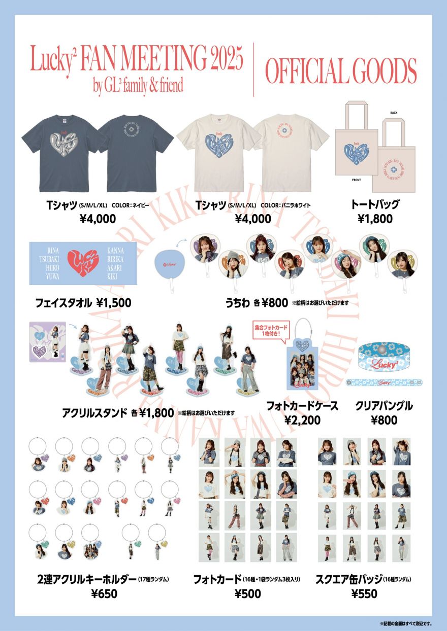 イジェウク ファンミーティンググッズ 韓国実力派俳優イ・ジュンギの来