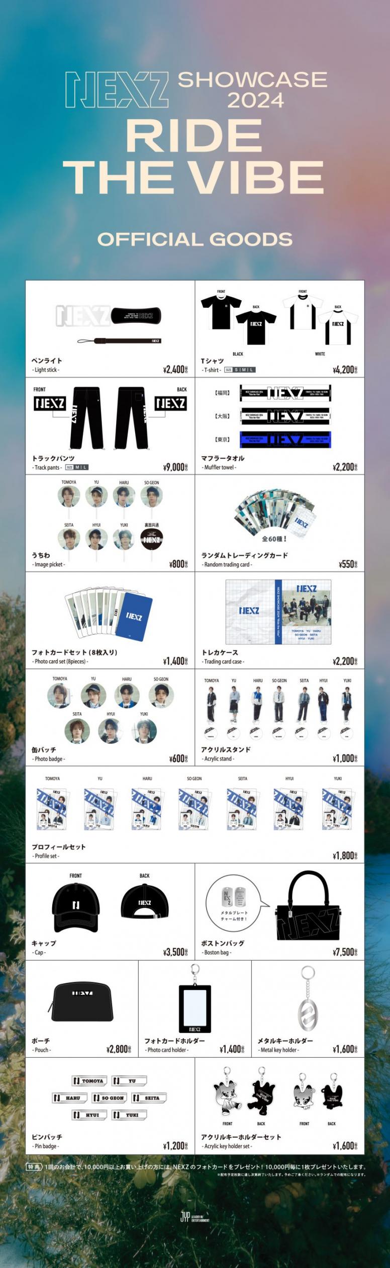 Japan 1st EP『Ride the Vibe (Japanese Ver.) / Keep on Moving