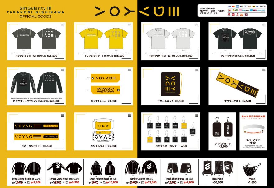 TNNK SINGULARITY 緑バングルライト 未使用 西川貴教 TAKANORI