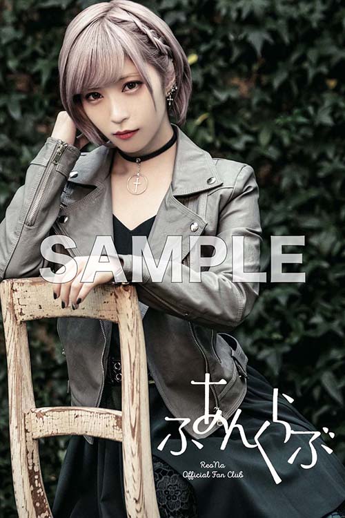 ReoNaセカンドシングル「forget-me-not」店舗購入者特典情報。 | ReoNa