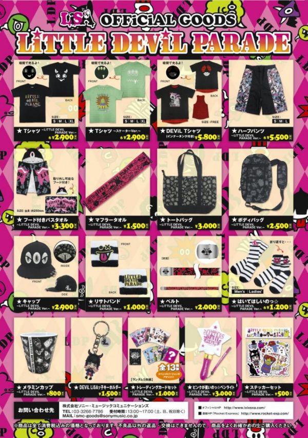 LiSA トートバッグ～LiTTLE DEViL PARADE Ver.～ LiVE is Smile Always