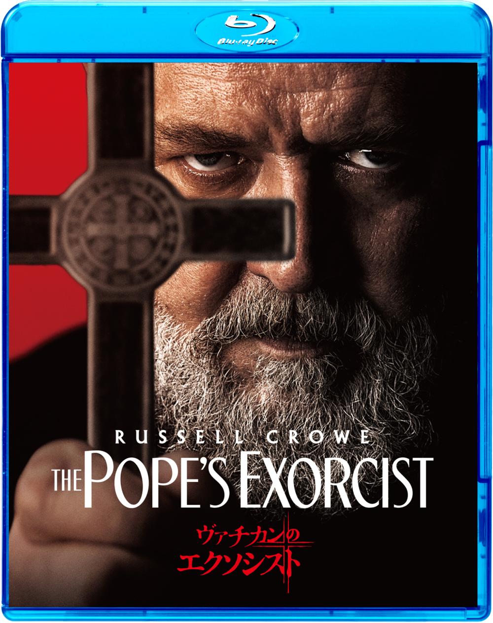 映画「エクソシスト：信じる者」の新しいポスター : r/movies