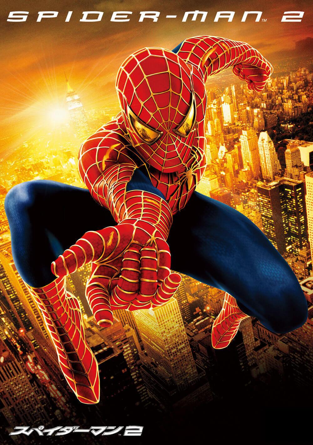 非売品】スパイダーマン2 THE GAME PS2 販促ポスターB2 Spider-Man 2