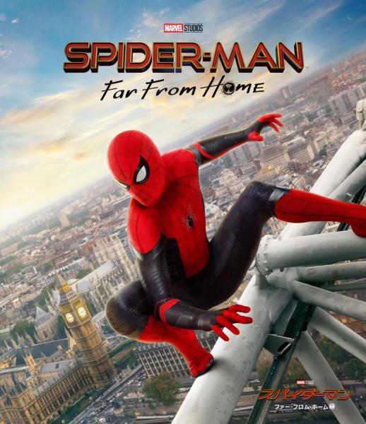 スパイダーマン：ファー・フロム・ホーム | ソニー・ピクチャーズ公式