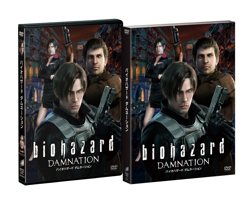 バイオハザード ダムネーション | ソニー・ピクチャーズ公式