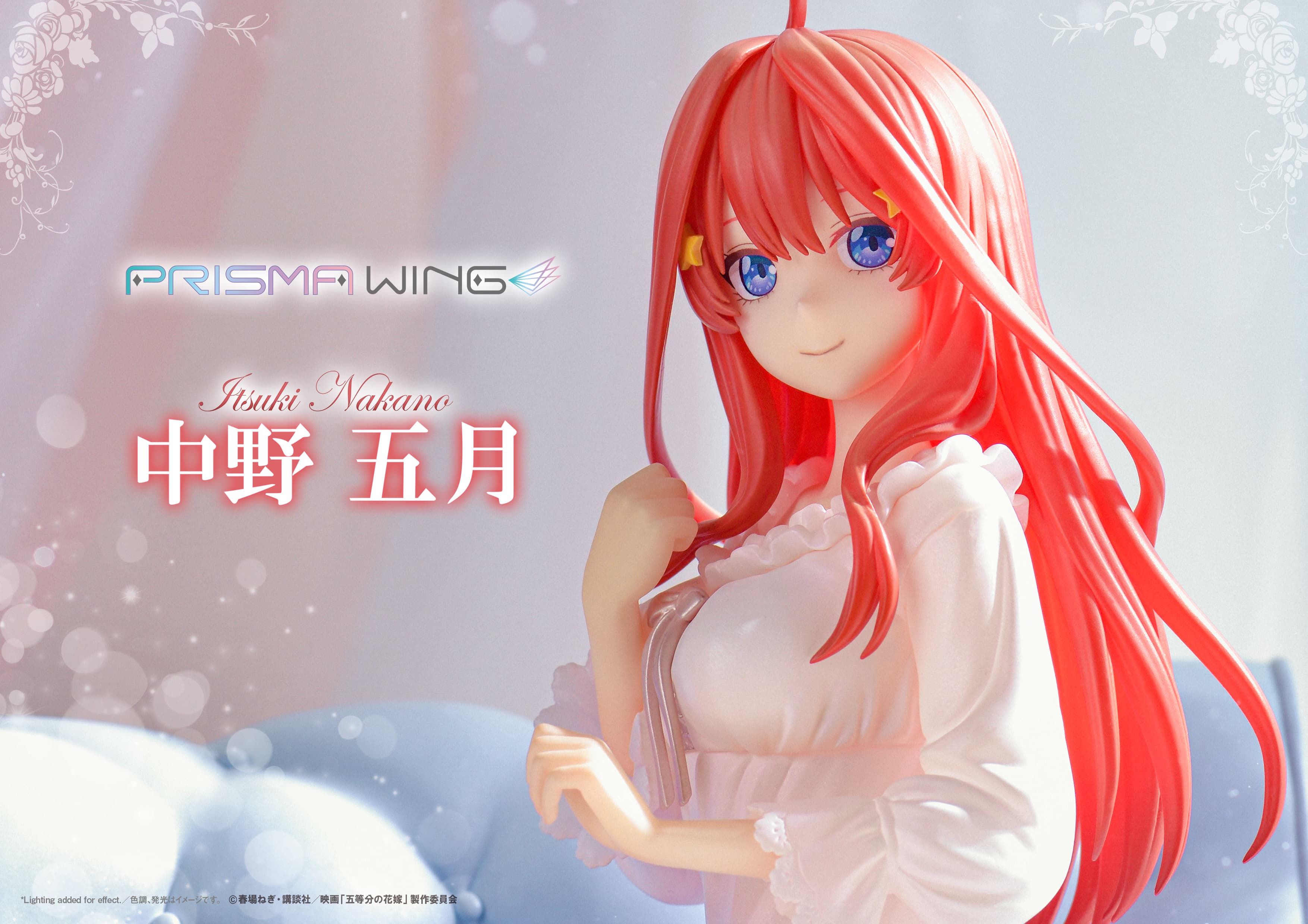 PRISMA WING 中野五月 1/7スケール – SOOTANG HOBBY