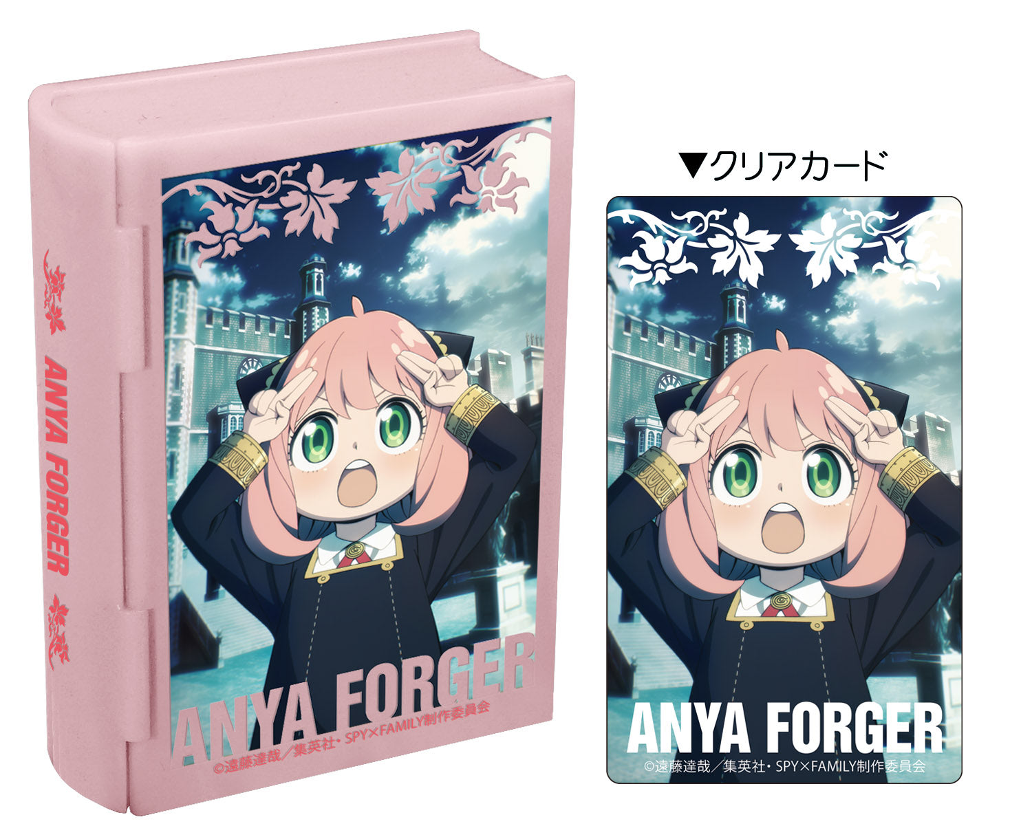 BOX販売]SPY×FAMILY ブックボックス -10個入りBOX- – SOOTANG HOBBY