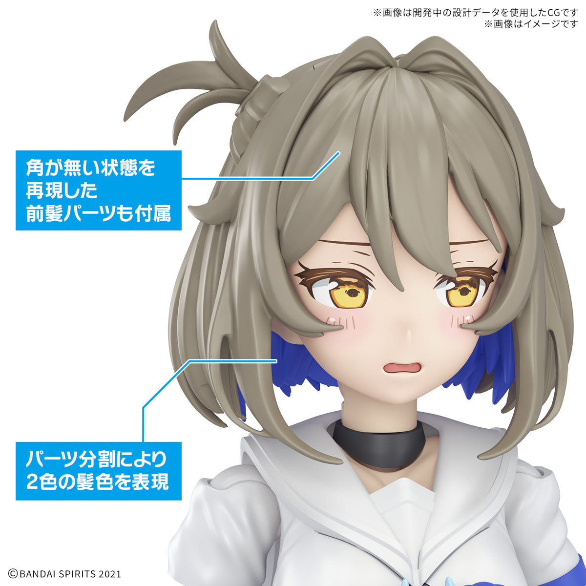 30MS SIS-N00 ソウレイ[カラーB] – SOOTANG HOBBY