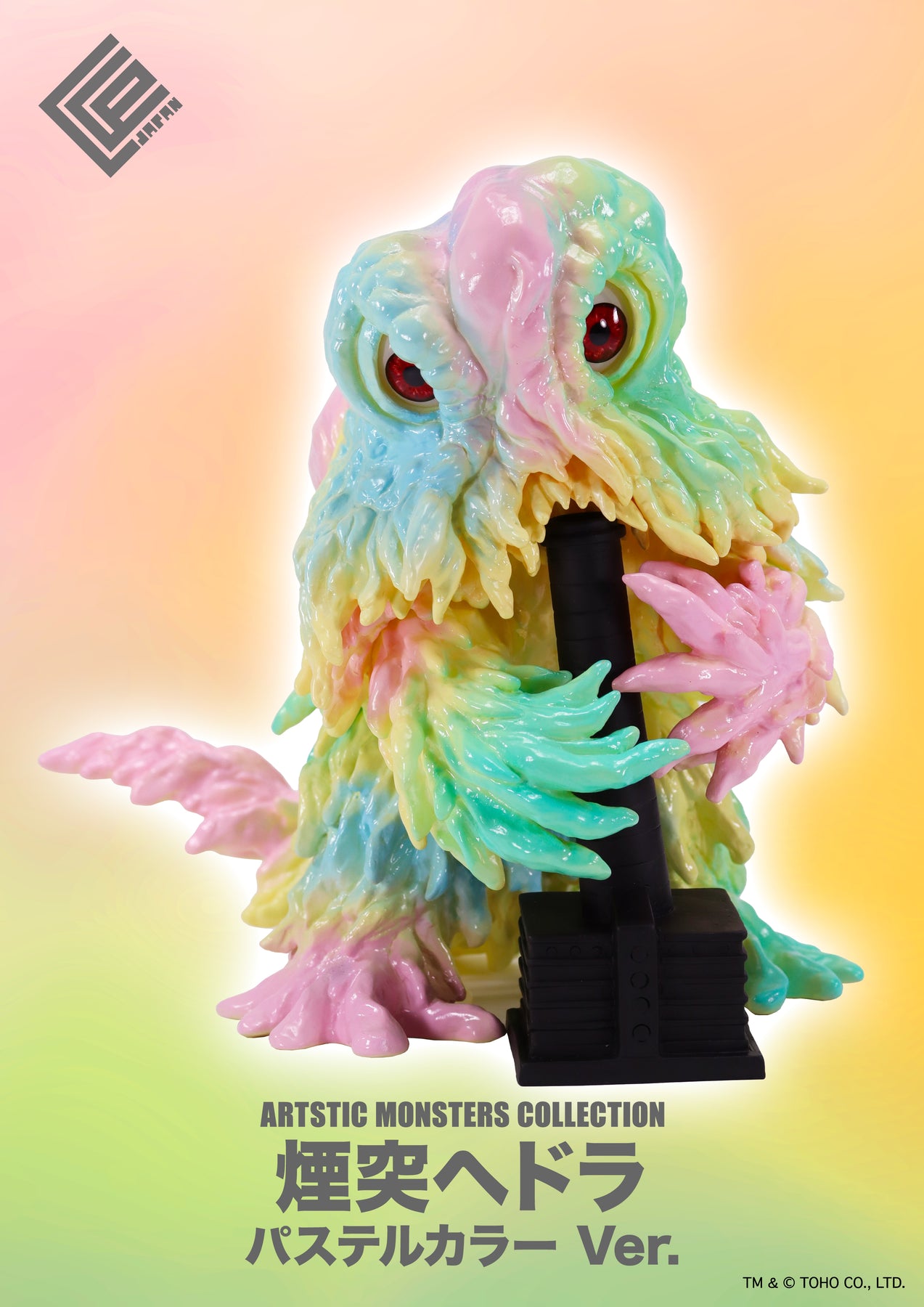 AMC 煙突ヘドラ パステルカラー Ver. – SOOTANG HOBBY