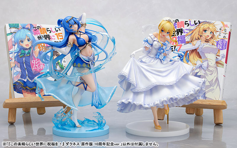 ダクネス 原作版 10周年記念ver. – SOOTANG HOBBY