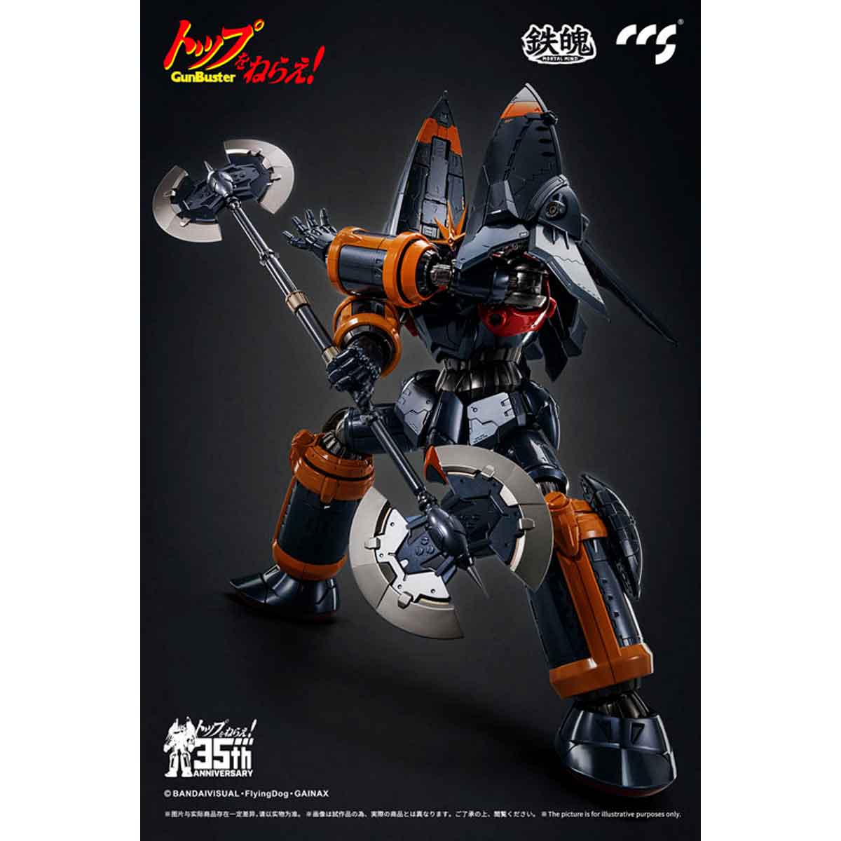 鉄魄(MORTAL MIND) トップをねらえ! ガンバスター – SOOTANG HOBBY