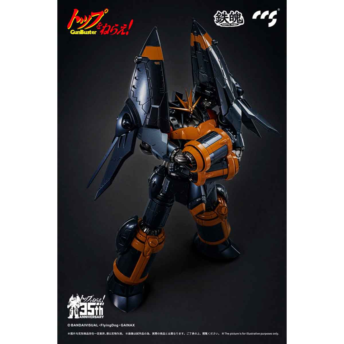 鉄魄(MORTAL MIND) トップをねらえ! ガンバスター – SOOTANG HOBBY