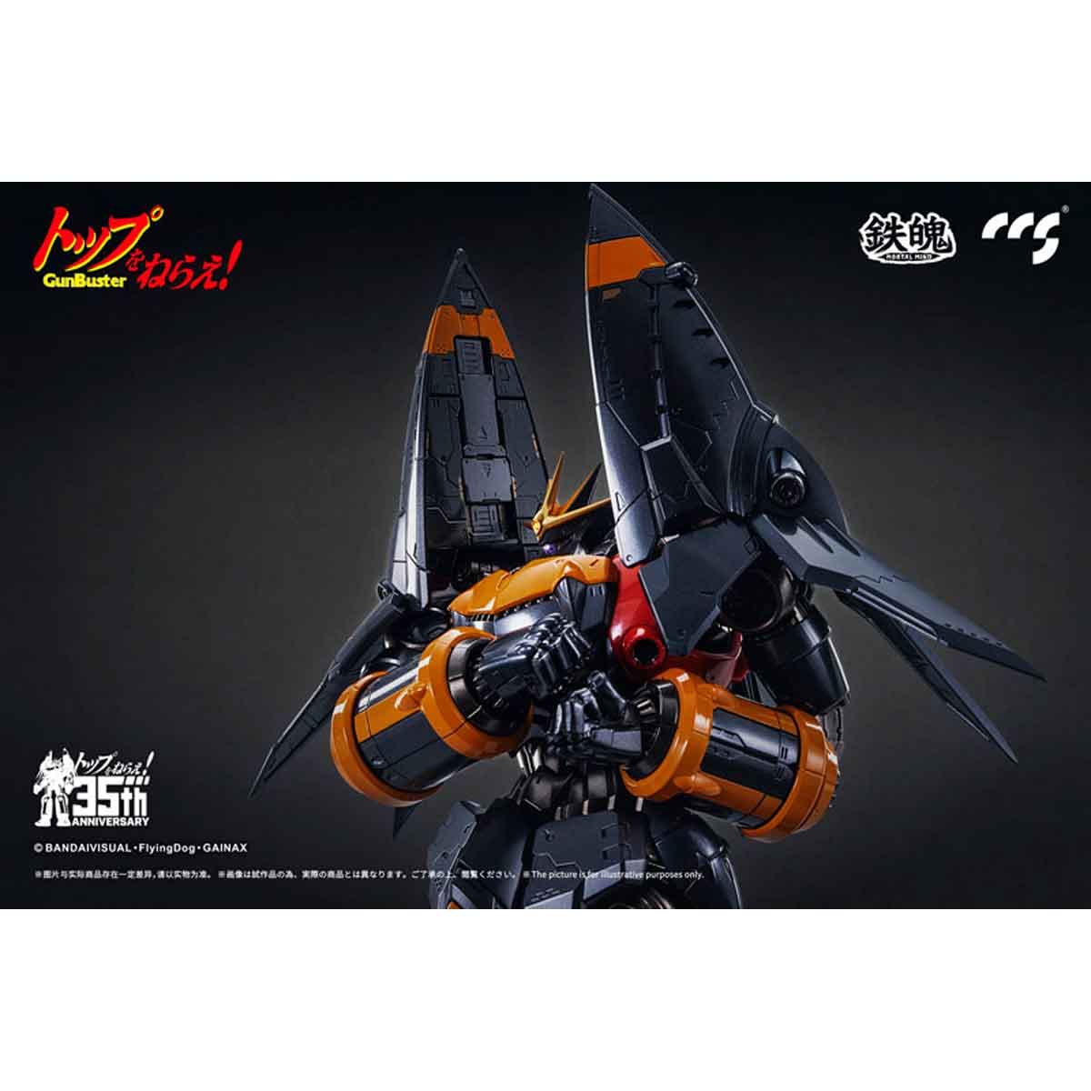 鉄魄(MORTAL MIND) トップをねらえ! ガンバスター – SOOTANG HOBBY