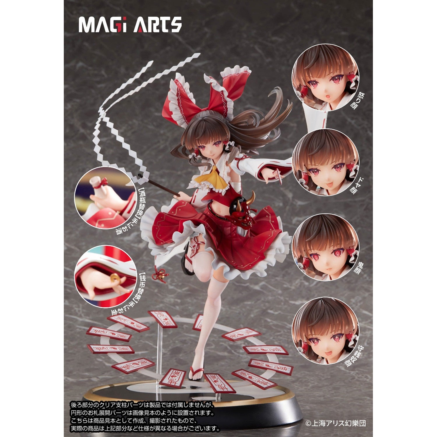 永遠の巫女 博麗霊夢 豪華版 1/6スケール – SOOTANG HOBBY