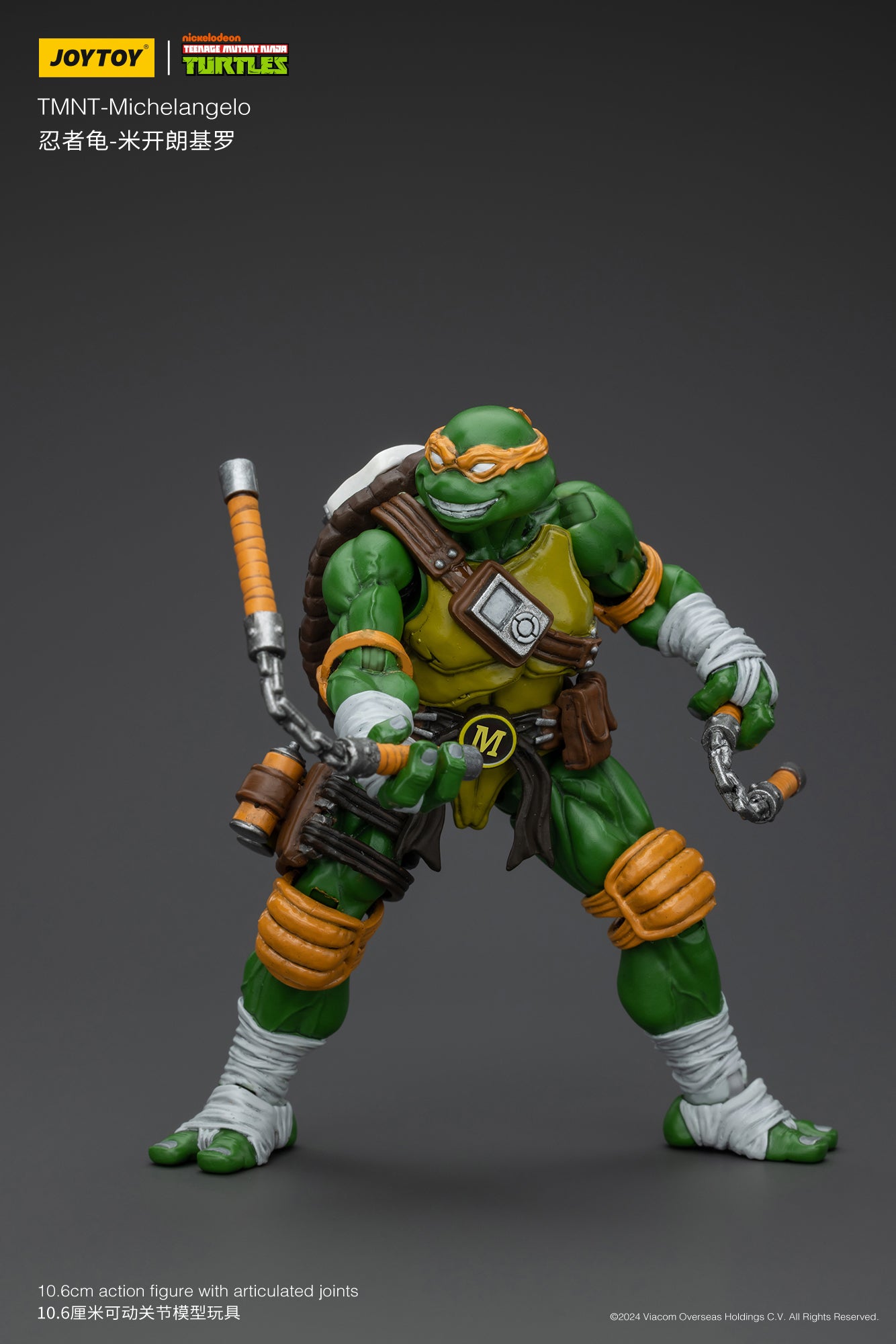 SDCC限定】タートルズ TMNT/ ミケランジェロ（ピザシェフ ver.） SDCC