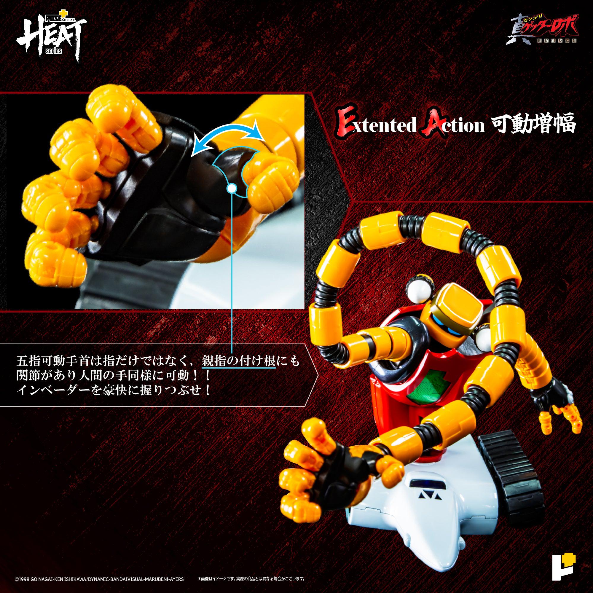 POSE+METAL HEATシリーズ ゲッター3(世界最後の日ver.) – SOOTANG HOBBY