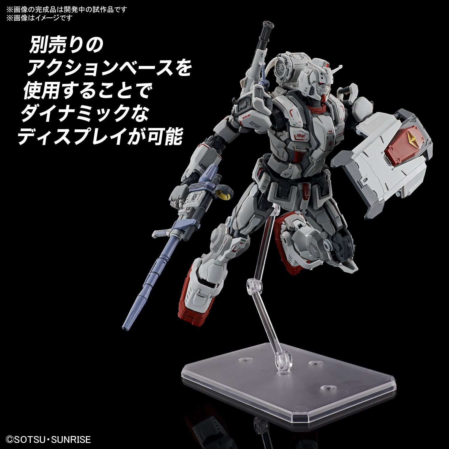 HG 1/144 ガンダムEX (復讐のレクイエム) – SOOTANG HOBBY