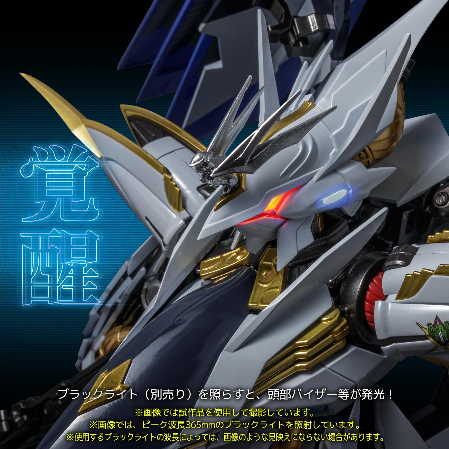 RIOBOT ヴィルキス – SOOTANG HOBBY