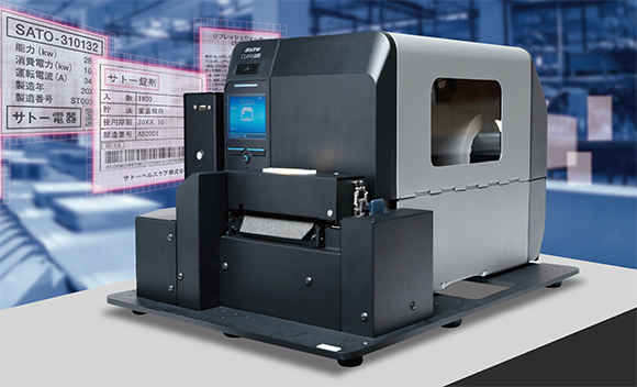 SALI® for スキャントロニクス CL4NX-J Plus｜ラベルプリンター｜サトー