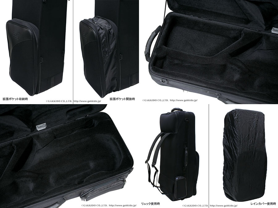 BAM トレッキングスタイル テナーサックス用セミハードケース