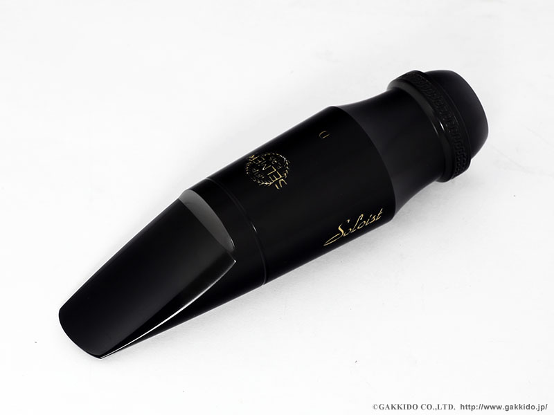 H.SELMER Soloist Model テナーサックス用マウスピース - ヴィンテージ