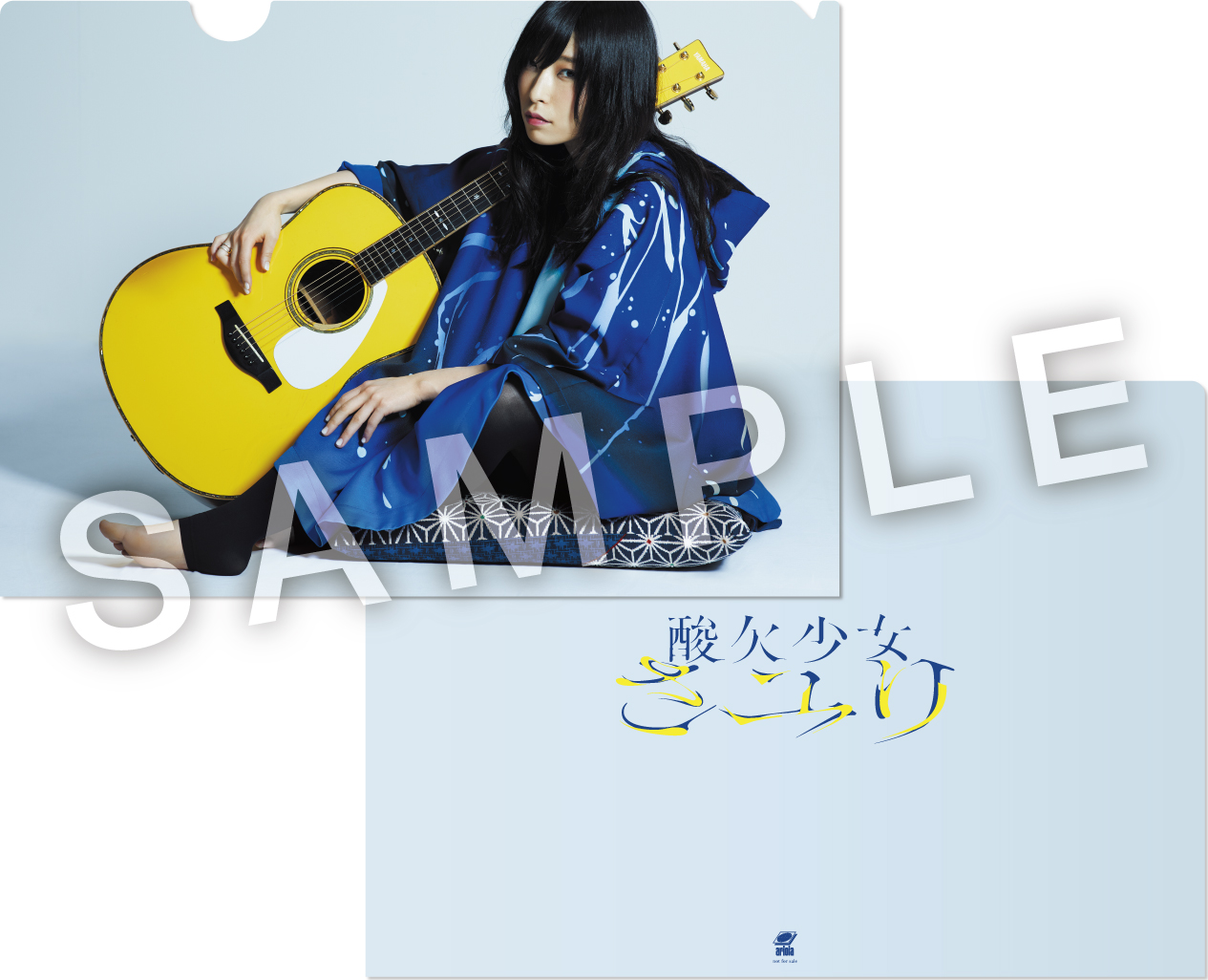 さユり ジャケット 酸欠少女”さユり、ニューシングルのジャケット