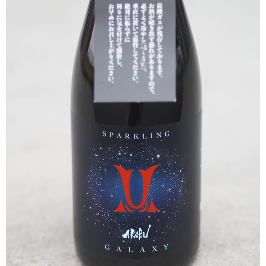 日本酒 AKABU 赤武 SPARKLING GALAXY スパークリングギャラクシー 生酒