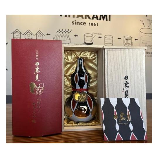 宮城県石巻市 平考酒造 日高見 斗瓶取り大吟醸 勝色 日本酒 日高見 ひ