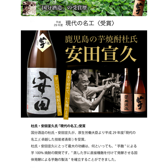 芋焼酎 芋焼酎 flamingo orange フラミンゴオレンジ 減圧 26度 1.8L