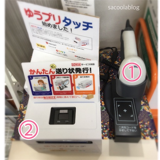 バ*コ様 メルカリ便24時間以内発送うららかもも SR以下 19種76枚