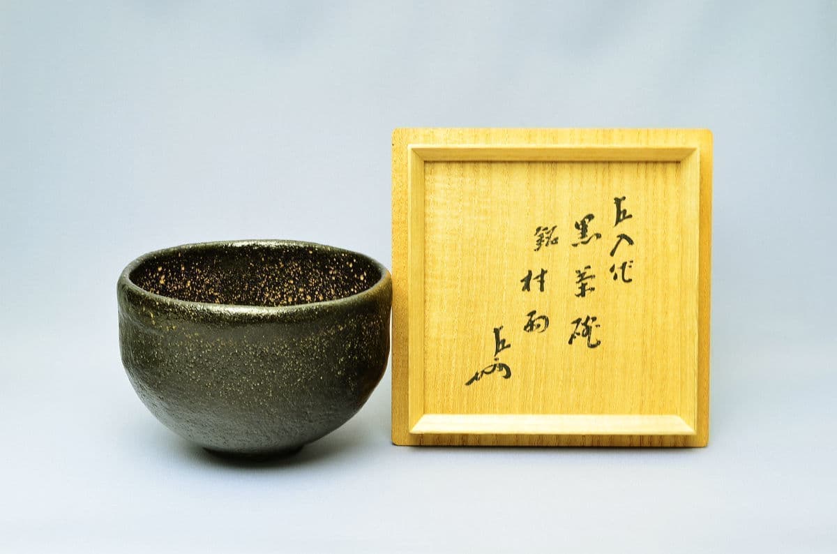 3日間のみサービス中！黒楽茶碗ですよ！ 3日間のみサービス中！黒楽