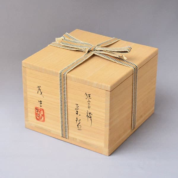 清水茂生 作 萬古焼御本狂言袴茶碗 of 茶の湯 墨東清友館 茶道具専門店