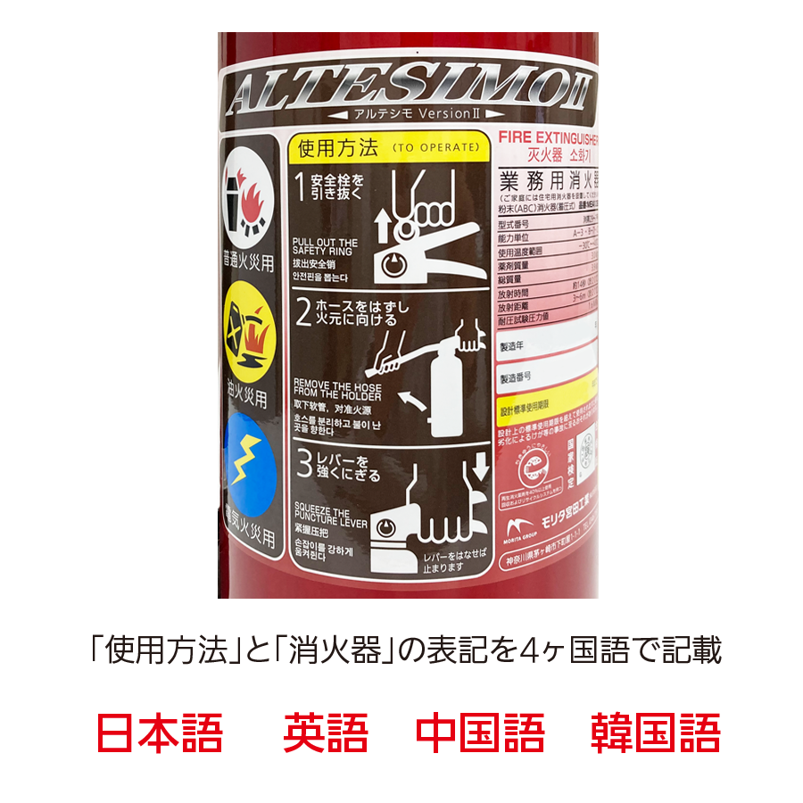 消火器 アルテシモⅡ MEA10B 23年式3本セット！ 箱付き アルミ製 蓄圧
