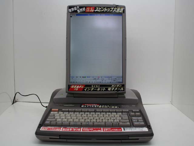 最上位機種/付属多数】カシオ ダーウィン ワープロ GX-1000 CASIO 最