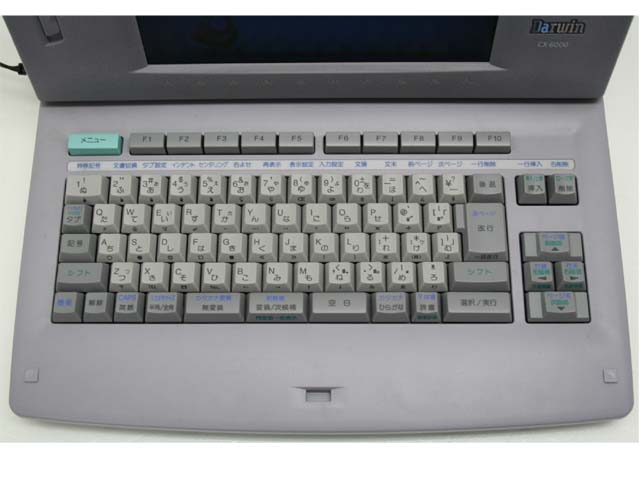 カシオ ワープロ Darwin CX6000 | CX5000の後継機種。シールやラベル