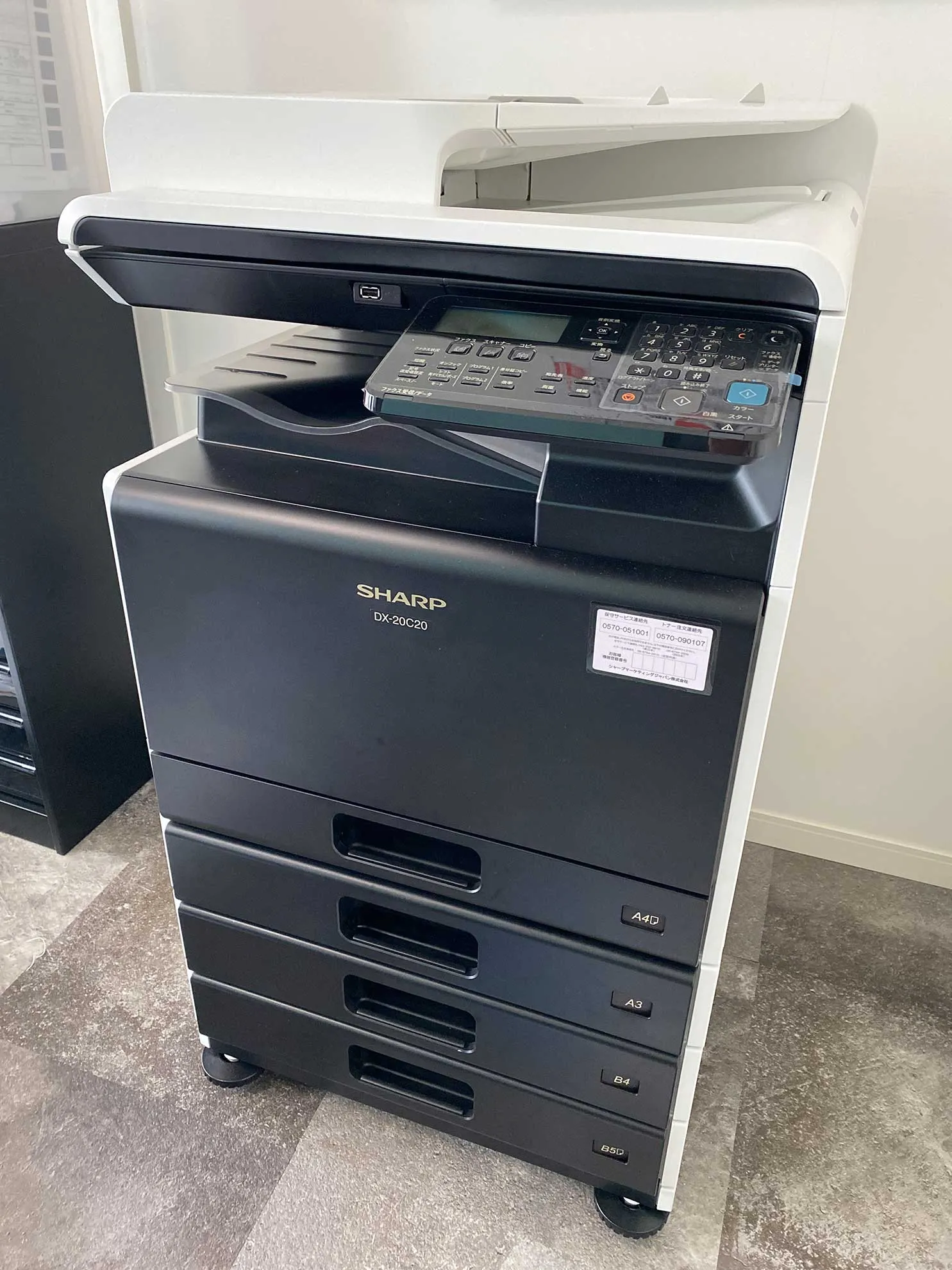 シャープ カラー複合機 DX-20C20 | A3カラー複合機で「最小」の幅