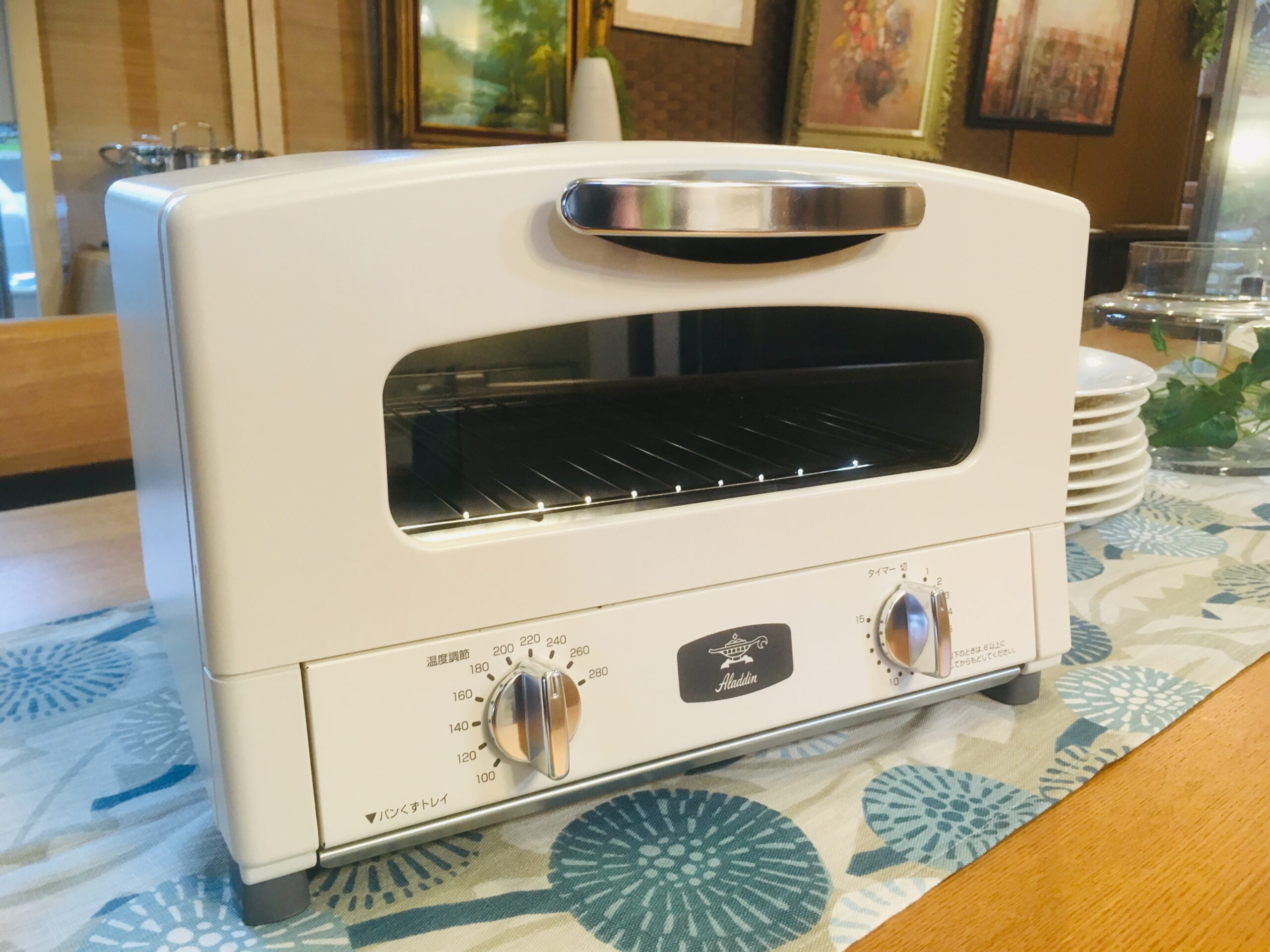 アラジン グラファイトトースター 2枚焼き ホワイト AET-GS13N