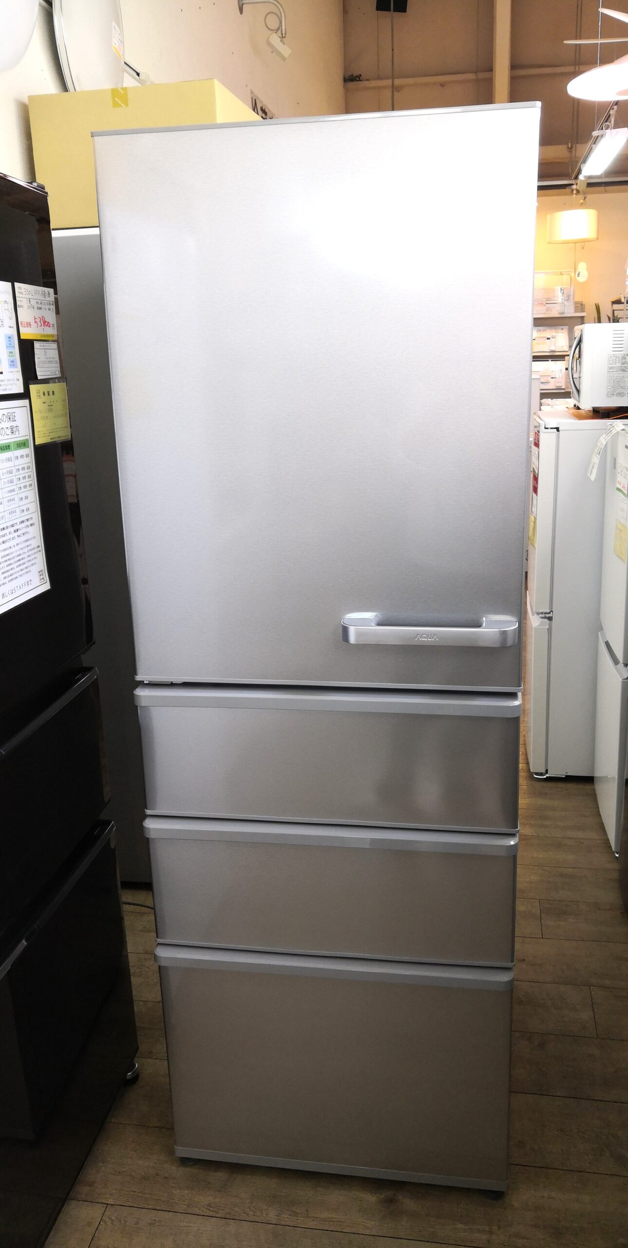 アクア 355L 4ドア 冷蔵庫 AQR-36G2L(S) 左開き シルバー アクア 355L