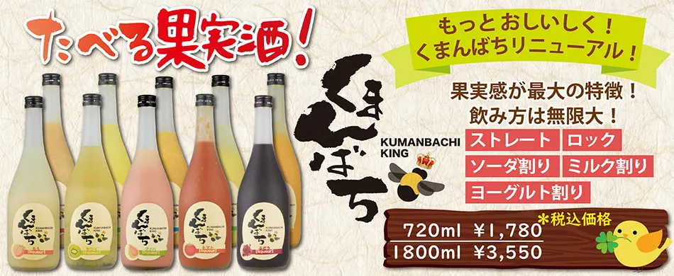 限定流通商品のご紹介｜幻の焼酎が買えるお店